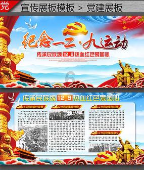 逃离违建房屋3