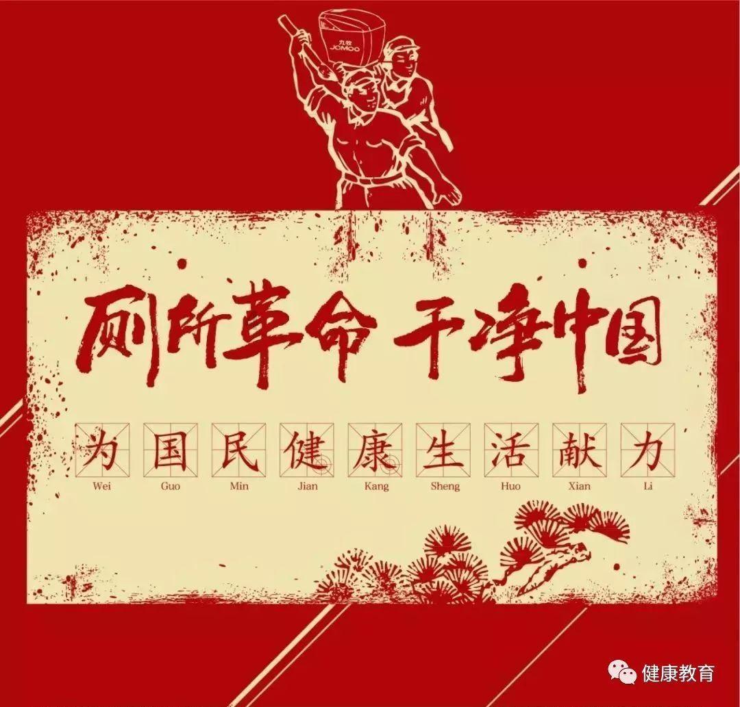 直播带货透析