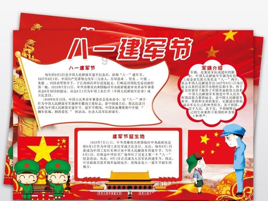 跨越山水聚云端 整装蓄力再出发——中卫市、乐山市税务局开展青年联学共建