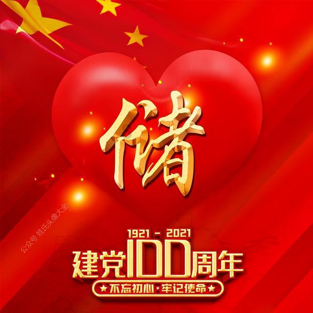 七夕情人节送什么?游戏画面