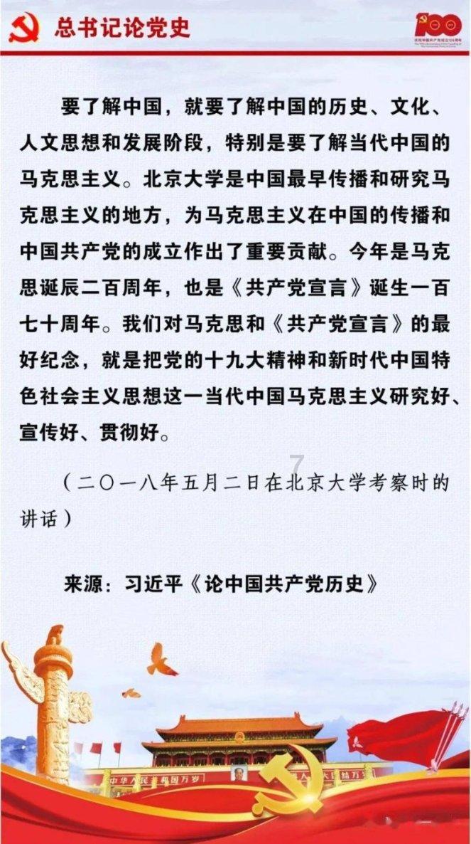 旋转螺旋塔
