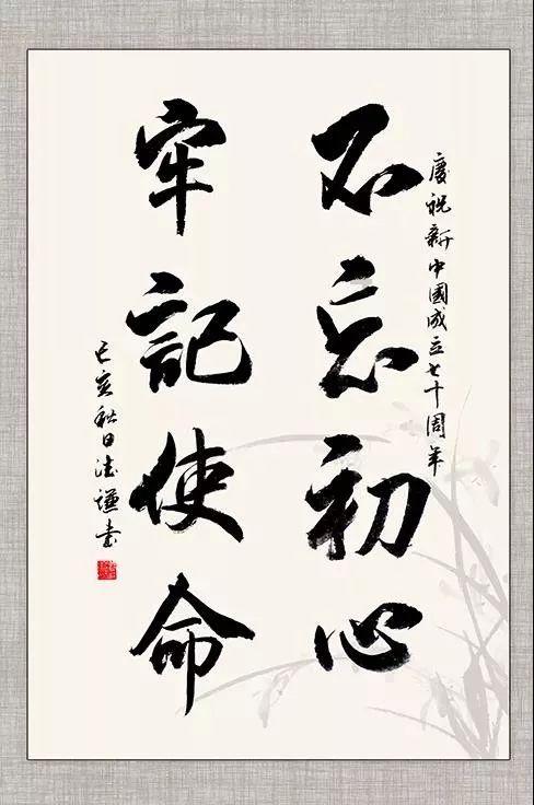 快来看用华为MatePad Pro画出的大美青海高原画卷