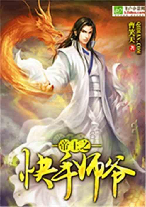 没有结婚前给女方钱怎么办呢？游戏画面