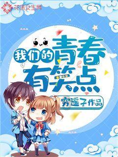 歌尾的吉他SOLO却将此歌捧上神坛